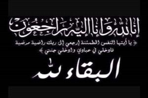 مدير عام شرطة محافظة البيضاء يعزي في وفاة الشيخ حسين الجرابي