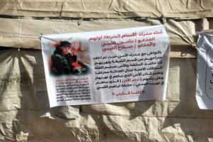 أسرة فارس شائع تعتزم تصعيد مطالبها للقبض على باقي المتورطين بجريمة تعز