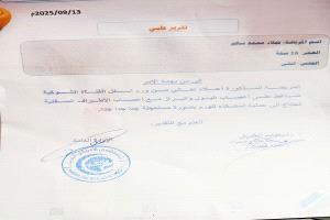 أسرة بعدن تطلق مناشدة عاجلة لأهل الخير لإنقاذ حياة ابنتها