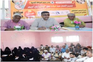 تدشين الدورة التدريبية للعاملين الصحيين المشاركين في حملة شلل الأطفال بالمحفد