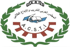 جامعة المهرة تشارك في دورة تدريبية إقليمية للمجلس العربي للتدريب والإبداع الطلابي بالأردن