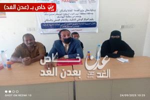 مدير مكتب الصحة بأحور يدشّن دورة تدريبية لمتطوعي التثقيف الصحي استعداداً لحملة شلل الأطفال