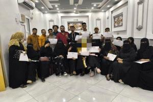 اختتام دورة تدريبية بعدن لتطوير المهارات القيادية والحياتية والمشاركة المجتمعية
