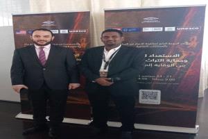 الدوحة.. جامعة عدن تشارك في مؤتمر دولي حول الإتجار غير المشروع بالممتلكات الثقافية