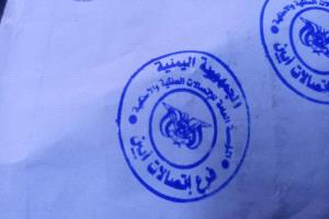 إعلان فقدان