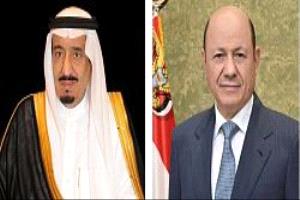 رئيس مجلس القيادة الرئاسي يهنئ القيادة السعودية باليوم الوطني