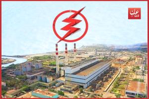 آخر مستجدات كهرباء عدن حتى فجر (اليوم) السبت
