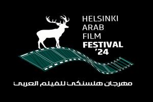 فنلندا تحتضن مهرجان هلسنكي للأفلام العربية بنسخته الثانية