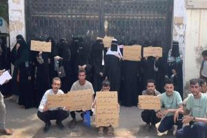 طلاب كلية المجتمع بعدن ينفذون وقفة احتجاجية أمام مبنى الكلية رفضًا لرفع الرسوم الدراسية بشكل مبالغ فيه