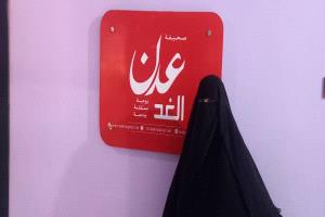مواطنة  تشكو حرمانها من شقة في مشروع المدينة الكويتية وتناشد المحافظ لملس إنصافها