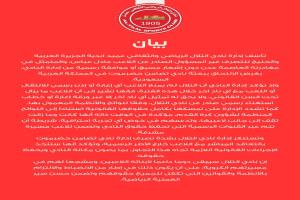بعد مغادرته (عدن) بدون موافقة رسمية.. اللاعب عادل عباس تحت مطرقة القانون