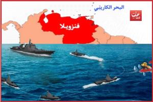 أمريكا تعلن حربًا عسكرية جديدة على هذه الدولة