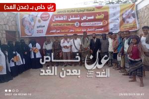 تدشين الحملة الوطنية للتطعيم ضد شلل الأطفال في مديرية أحور
