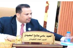 منتدى أصدقاء الإعلاميين والصحفيين .. يعزي العميد سامي السعيدي بوفاة عمه