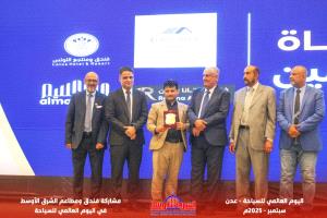 فندق الشرق الأوسط الحديث بعدن يحصد درع التميز في اليوم العالمي للسياحة