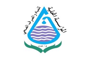 عاجل.. مؤسسة المياه بعدن تنوه بتوقف تموين المياه جراء عاصفة رملية
