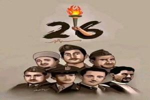 اليمنيون يستحضرون ذكرى 26 سبتمبر كرمز للتحرر ومواجهة مشروع الحوثي