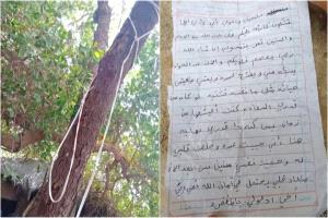 انتحار فتاة بسبب الابتزاز في الحديدة يفجر غضبًا شعبيًا واسعًا