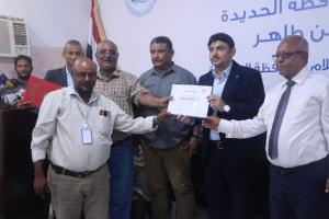 اختتام الملتقى الأول لإعلاميي تهامة بالحديدة بمخرجات لتوحيد الخطاب الإعلامي ومواجهة الحوثي