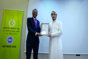بنك القطيبي الإسلامي للتمويل الأصغر يحصل على شهادة الجودة العالمية ISO 9001:2015