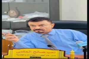 فرع الجوازات بخور مكسر يرسخ حضوره كأنموذج إداري ناجح بفضل قيادة العميد صالح عاطف
