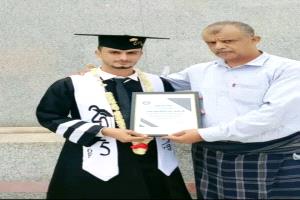 ألف مبروك التخرج
