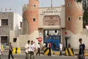 بيان صادر عن إدارة أمن العاصمة عدن بشأن قضية الفتاة المختفية في بئر أحمد.
