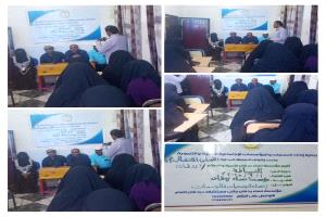 مؤسسة نساء ردفان تدشن دورة في الخياطة لتمكين المرأة اقتصادياً