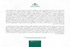 صلاح السقلدي: بيان الدعم السعودي لليمن يحمل أبعادًا سياسية ويعزز موقع العليمي