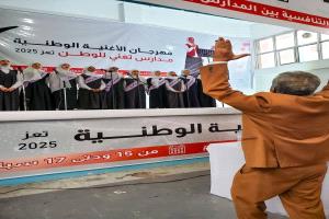 مهرجان الأغنية الوطنية في تعز.. صوت الفن يوحّد اليمنيين في زمن الانقسام
