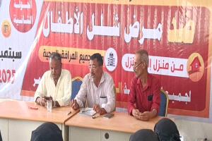 تدشين الدورة التدريبية للعاملين الصحيين بمديرية خنفر المشاركين في حملة شلل الأطفال الجولة الثانية