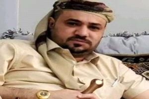 قبيلة آل قماطة يافع تستنكر اغتيال الشيخ مهدي العقربي وتطالب بالعدالة
