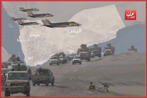 الكشف عن تفاصيل الخطة العسكرية للقضاء على الحوثيين
