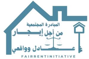 من أجل إيجار عادل .. مُبادرة مُجتمعية تتبنى مُناصرة مُستأجري مأرب