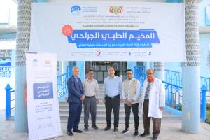 بلفاس والعمودي يدشنان المخيّم الطبي الجراحي لعمليات إزالة المياه البيضاء وزراعة العدسات بتقنية الفاكو بسيئون