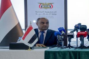 الحكومة تعرب عن تقديرها البالغ للدعم الاقتصادي الجديد المقدم من المملكة العربية السعودية