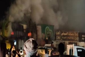 حريق يلتهم محال تجارية في مأرب