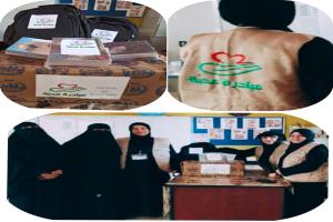 مبادرة "محبة" توزع حقائب مدرسية دعماً للطلاب مع انطلاق العام الدراسي الجديد بعدن