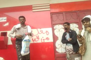 النيابة تغلق محلات الصرافة المخالفة في لودر