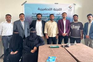 تحت شعار "نلهم، نمكّن، نشارك".. أجتماع تأسيس اللجنة التحضيرية لمؤتمر القمة الشبابية أبين بزنجبار