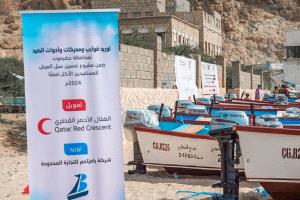 شركة بامزاحم للتجارة المحدودة تواصل توريداتها لمشروع سبل العيش لدعم الصيادين بحضرموت والمهرة