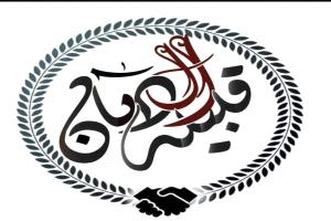 قبيلة آل ديان في شبوة تدين اعتقال الصحفي فتحي بن لزرق