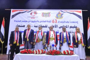 ندوة  بمأرب تؤكد على أهمية التوعية بثورة 26 سبتمبر وأهدافها وتدعو لتوسيع مظاهرالاحتفاء بها