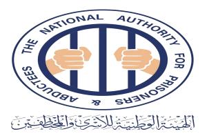 الهيئة الوطنية للأسرى: اختطاف الحوثي لـ"مئات" المدنيين في حملة ممنهجة تعكس حالة التخبط الأمني داخل صفوفها