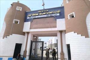 أمن عدن يكشف تفاصيل واقعة سقوط (فتاة) فجرًا من شقة سكنية بالمنصورة