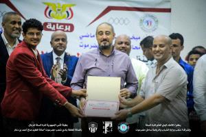 المركز الاعلامي بنادي شعب حضرموت واتحاد الإعلام الرياضي يكرمان المدرب والمعلق القدير أشرف شرف الدين