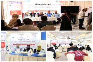 مؤسسة نبض الحياة تدشن الدورة التدريبية لمعلمي كود قرو ورأس عباس بالبريقة عدن