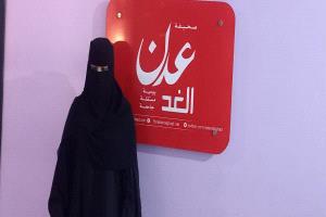 مواطنة من كريتر تشكو اعتقال شقيقها لدى شرطة كريتر منذ أغسطس وتناشد الإفراج عنه