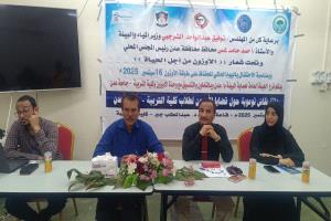 فرع هيئة حماية البيئة ينظم حلقة نقاش حول قضايا الأوزون لطلاب كلية التربية بجامعة عدن
