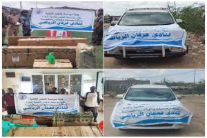 مؤسسة الناصر للتنمية تسلّم إدارتي ناديي عرفان وفحمان عددًا من المعدات الرياضية